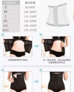 Waist corset BLACK - Image 8