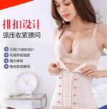Waist corset - Image 12